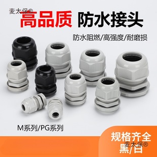 ������|��ˮ���^늾��ܷ�̶��iĸM8M10M25M40M63��ȼ������̫��