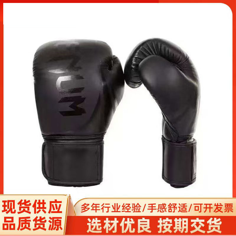 儿童拳击手套批发搏击散打毒液泰拳格斗男女沙袋内胆成型成人拳套|undefined