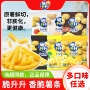 脆升升办公香脆休闲薯片