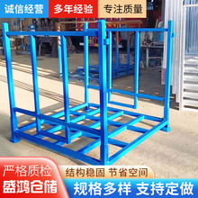 折叠式堆垛货架 适于布匹 面料 存放 周转方便 堆高存放