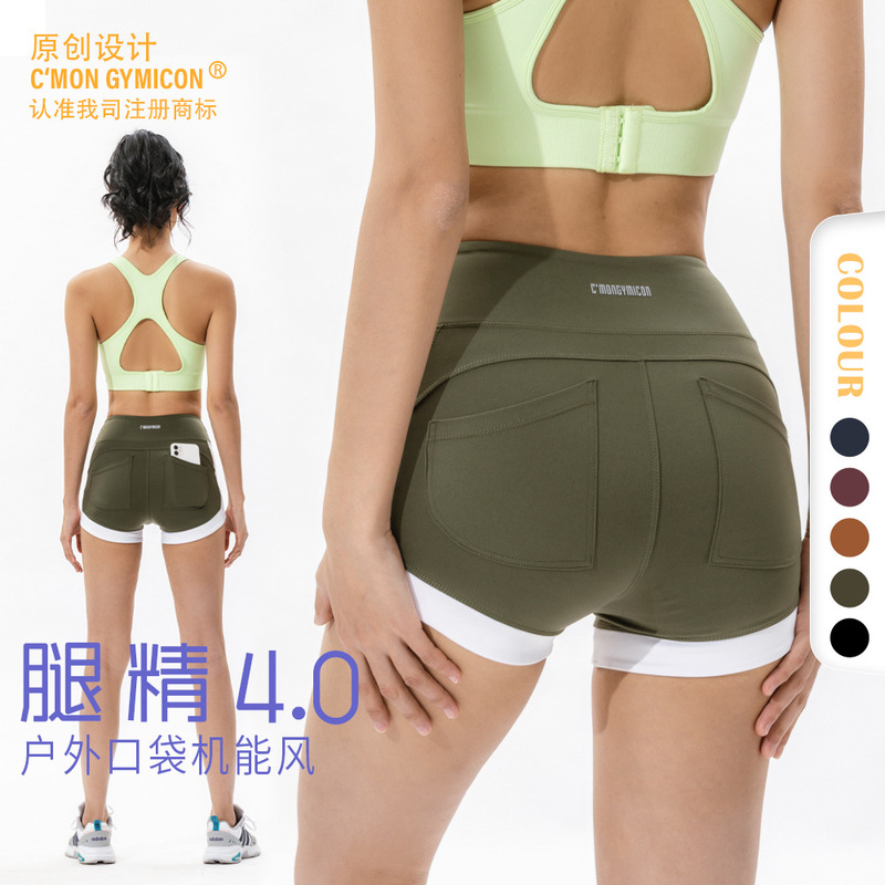Yiang summer new sports fitness shorts women's high waist hip lifting with pockets high elasticity soft quick-drying shorts
