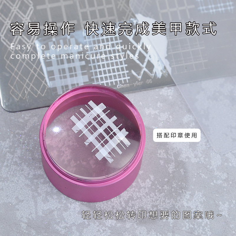 跨境美甲印花板格纹豹纹牛仔纹Nailplate不锈钢指甲复古模板转印|undefined