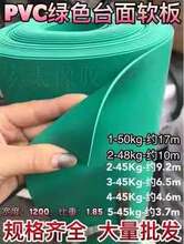 PVC�G. ɫܛ�幤��̨���z�|�h�������|���I�z��^���ذ�残���