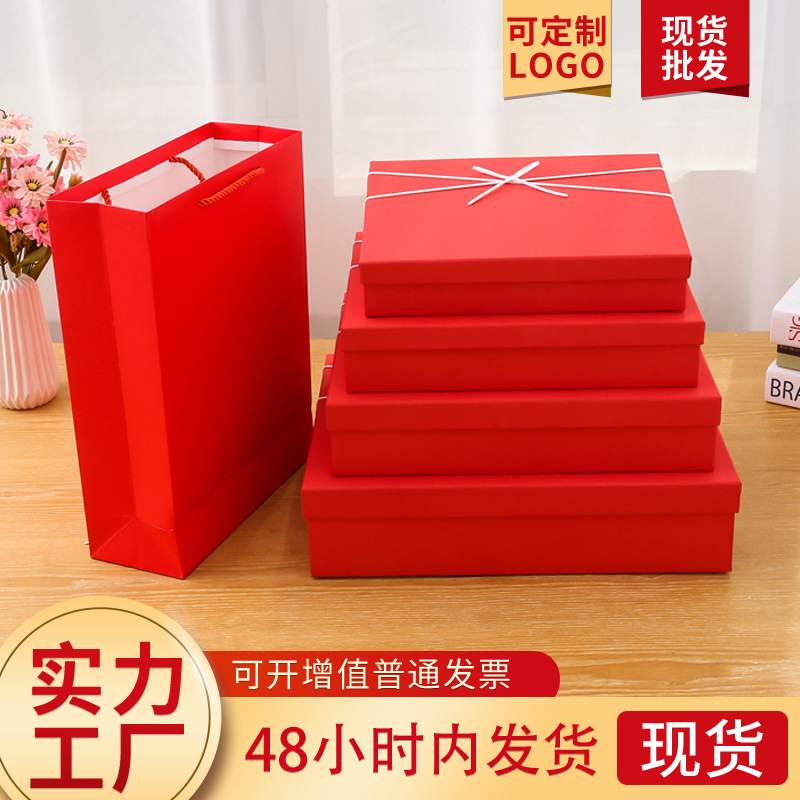 红色礼品盒长方形结婚包装盒乔迁喜庆伴手礼物盒子天地盖批发礼盒
