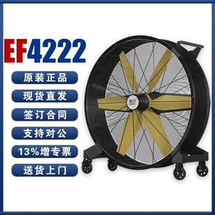 �ױ��ƄӴ��L��EF4222D���ٙC��105CM6Ƭ���~550RPM�D�ٹ��Sֱ�N