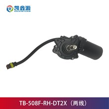 汽车电动踏板直流电机自动适配各种车型TB-508F-RH-DT2X（两线）