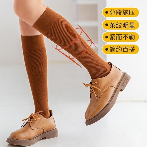 Spring, autumn and winter calf socks, women's long socks, cotton vertical stripe pattern, medium and long tube JK pressure socks, piled socks, above the knee socks, all-match