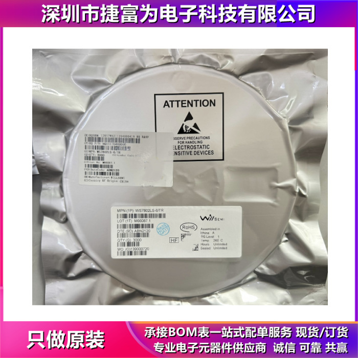ESD56211D04-3/TR	静电和浪涌保护TVS/ESD	贴片	DFN2020	原装现货