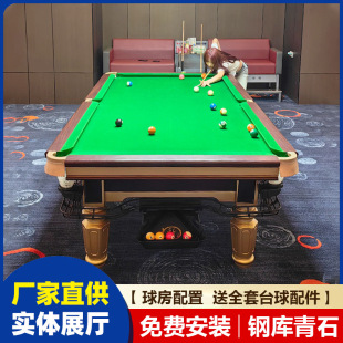 Pool for commercial use, Chinese style