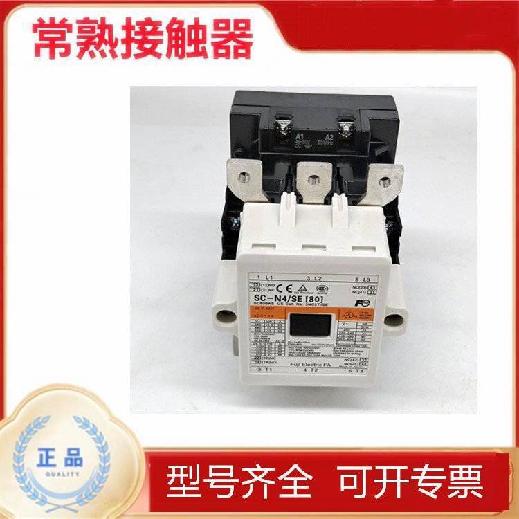 富士接触器sc-n- 智能检测 4组 1年 220v 110 48 型号SC-N原装***