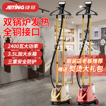 �p�U2400�ߴ���������C�C���b�����ٶ��ֳ���ʽ�٠C�C����