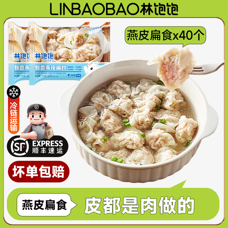 [핫셀링 히트상품] 연피편식*40개/2봉