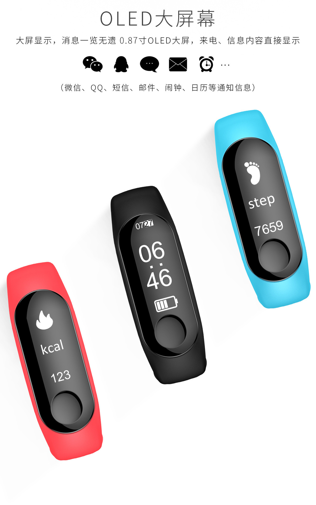 M3 Smart bracelet gift cross-border direct sales, step count heart rate outdoor sports watch wholesale, silicone m3 bracelet waterproof full figure