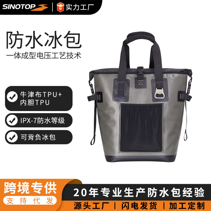 Tianmei manufacturer customizes new outdoor insulated ice bag extra…