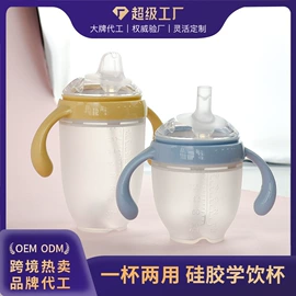 喂养餐具;牙胶;蛋糕模