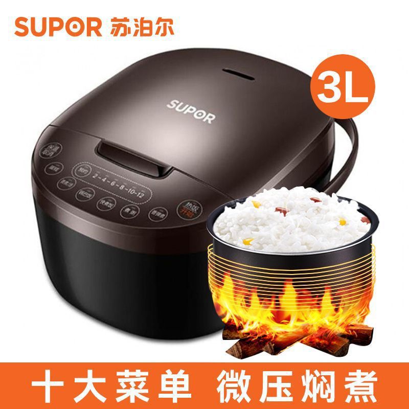 3L [두꺼운 주전자 내솥] 커피색 1~4인