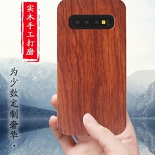 适用PC+木质三星S10e半包手机壳S20plus木制手机套note20竹保护壳