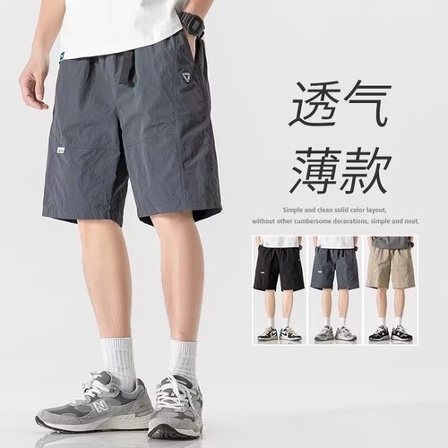 New Harajuku trend all-matching simple Japanese casual shorts, men's summer loose straight mid-pants, lazy and unbranded