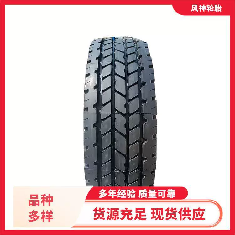 Шина Fengshen 445/95R25 с рисунком протектора 28+, модель для кранов, автобетононасосов и инженерной техники