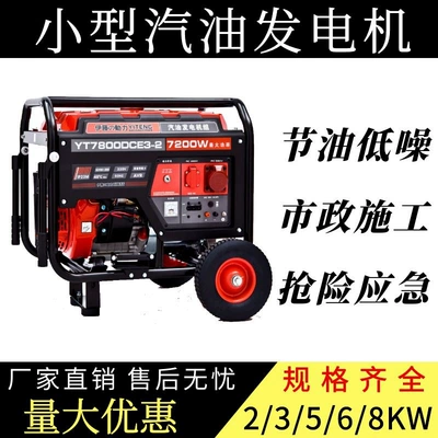 Ito Power Avtomobil generatorları