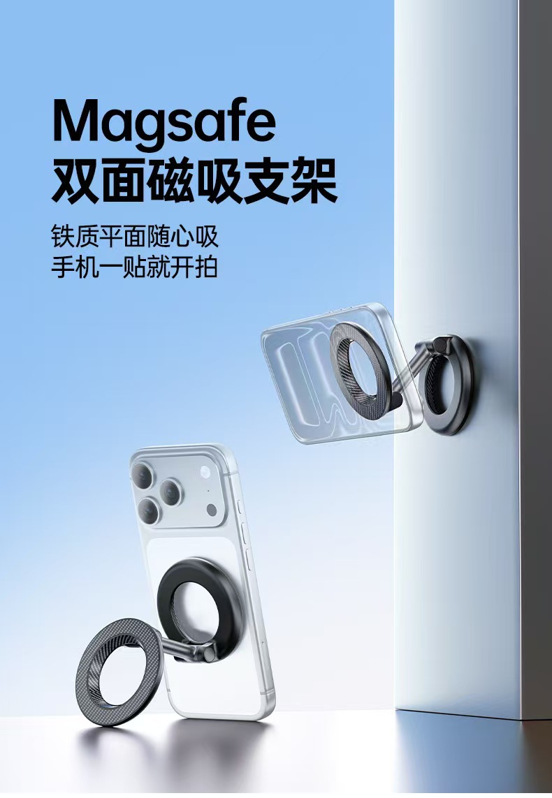 Cross-Border Hot-Selling Vacuum Magnetic Double-Sided Car Phone Holder, In-Car Anti-Shake Navigation Rotating Foldable Stand