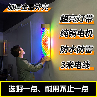 ✅ Hairdressing Rotating Light Led Light with Motor Metal Shell Rotating Barber Shop Hair Salon Light Box Super Bright Wall Hanging Outdoor Protection