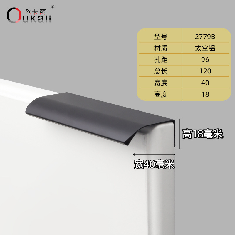 2779B-96 총 길이 120mm 무광 블랙