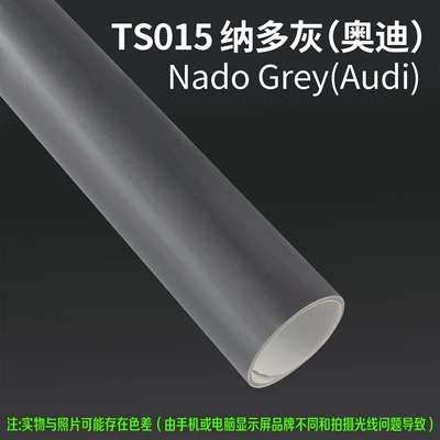 Auto Color Change Film | Body Color-Changing Film, Paint Protection - ts015-nado-gray-audi-15m-l-x-152m-w-1-roll