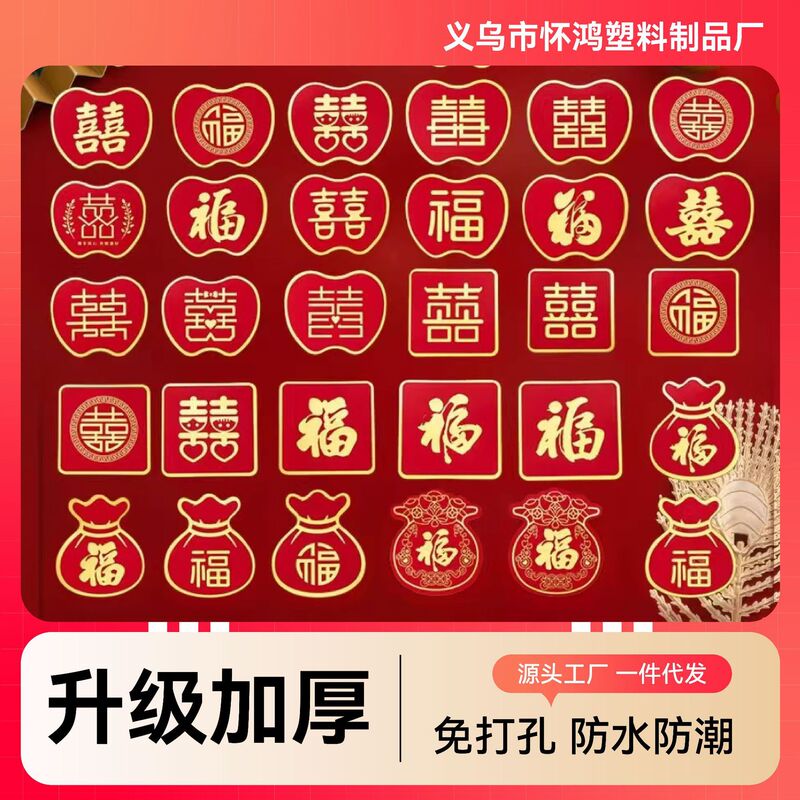 New Year's festive hook, bathroom traceless hook, super strong adhesive hook, tile wall mount, no-drill adhesive hook New Year's festive hook, bathroom traceless hook, super strong adhesive hook, tile wall mount, no-drill adhesive hook