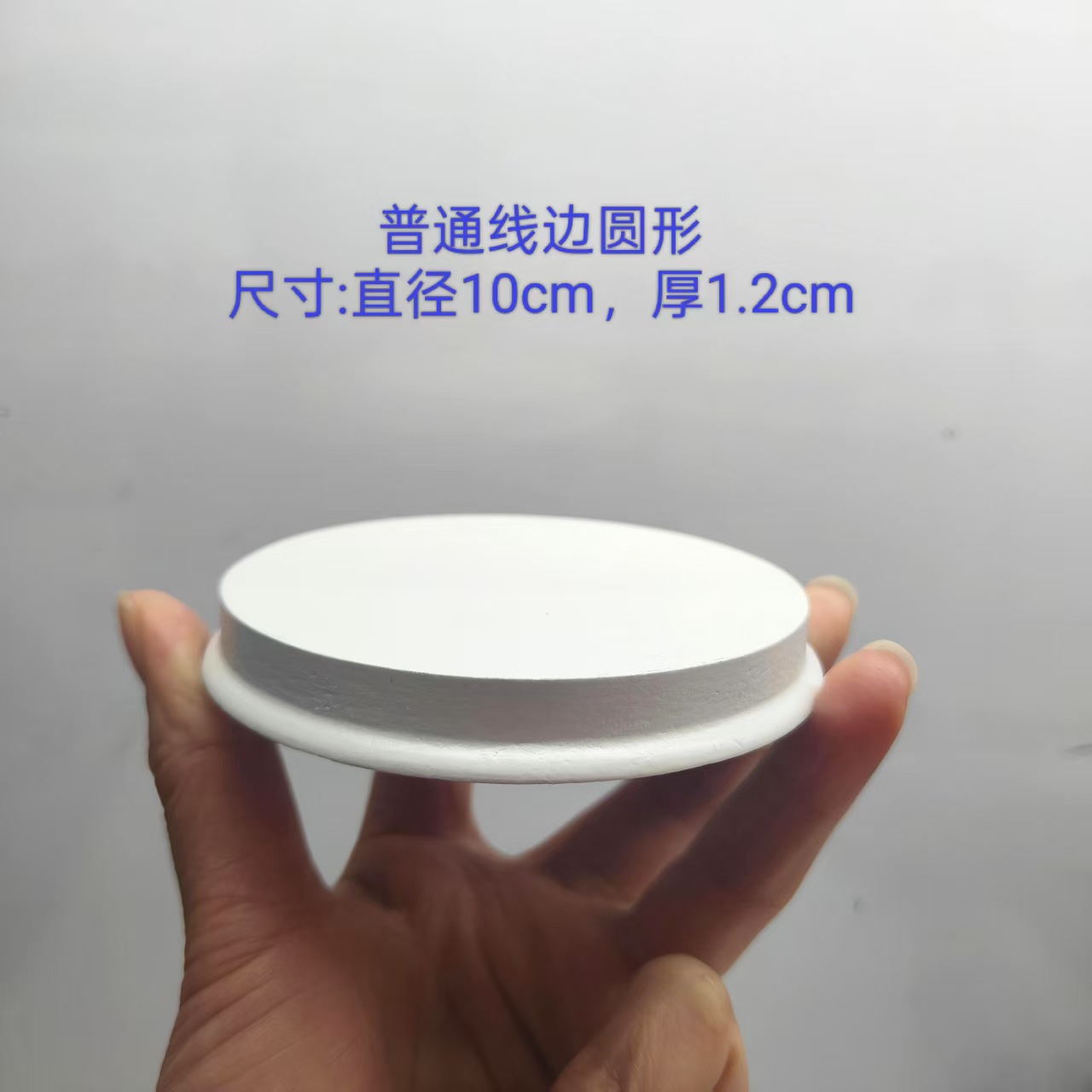 Multi-tamaño redondo base de madera artesanía decoración base hecha a mano muñeca de arcilla muñeca base de madera