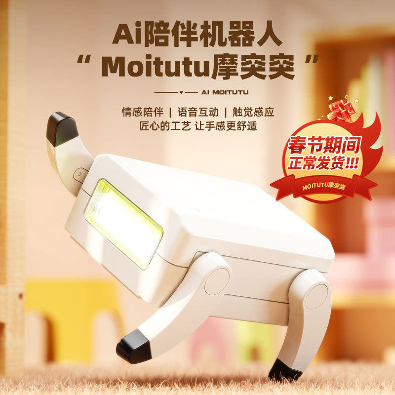 Motutu Robot Dog Ai Companion for Children Early Education Intelligent Voice Interaction Toy Mini Portable