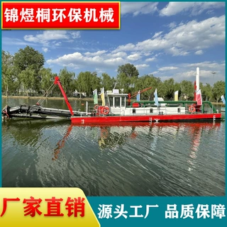 海里抽沙清淤船型号齐全 出口国外绞吸式挖泥船 淘金船种类采金船