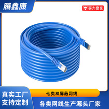 ���S���Ƴ�������RJ45��Ʒ�W��OEMODM�ה����Q�C�o���~о