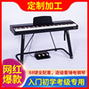 【訂制903木紋】數碼電子鋼琴88鍵逐級重錘鍵盤貼牌加工招標競標