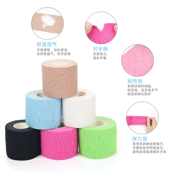 Opcon Cotton Sports Tape Protective Elastic Bandage Single Adhesive Bandage Light Elastic Tape