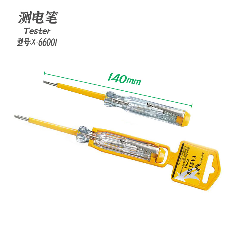 喜力鹿测电刀测电笔试电笔验电笔 电工电笔 家用接触式接线测试笔