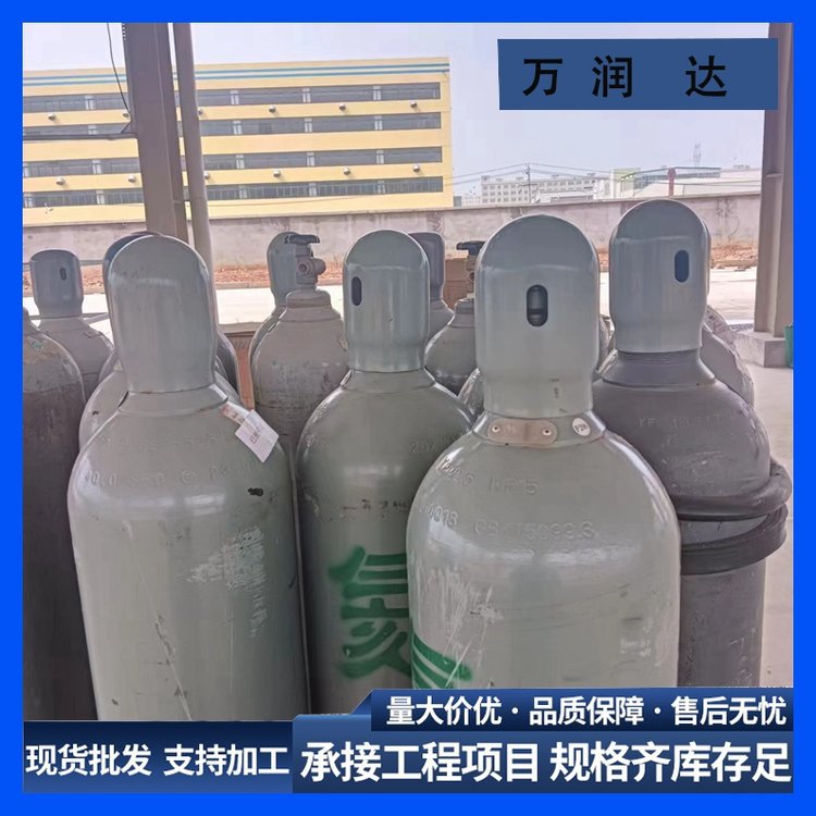 高纯氦气公司 校验气激光气 气体纯度标准 多规格 万润达
