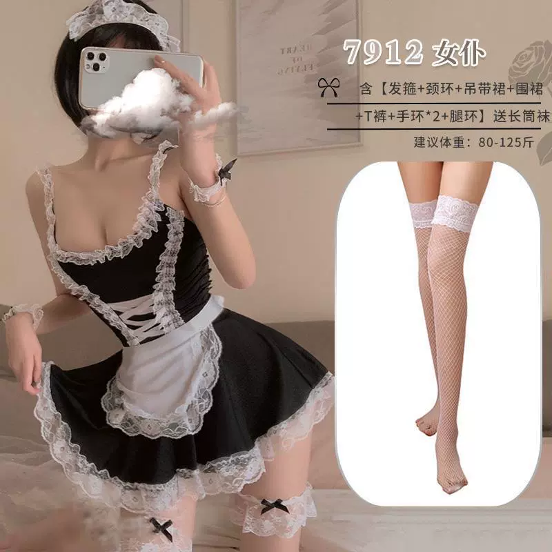 Sexy underwear, pijama, set, uniform