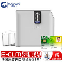 ̵ÿE-CLMCӡĤCICCTPVCCƿ