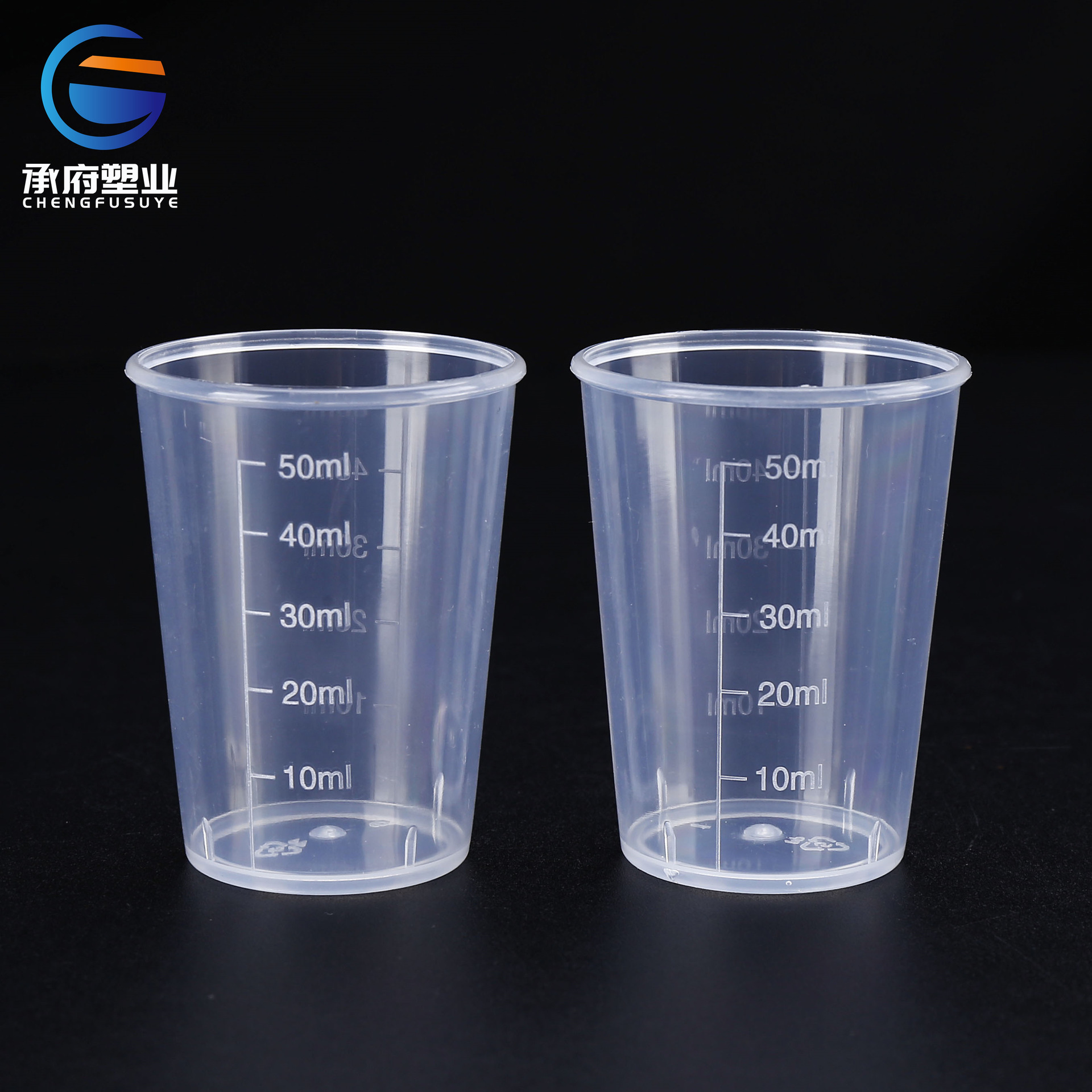 工厂供应50ml量杯科学实验室刻度杯家用小量杯带刻度塑料量杯