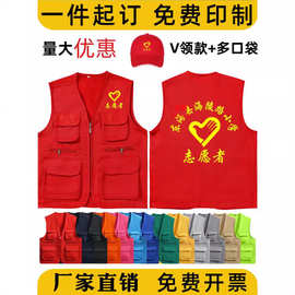 多口袋马甲志愿者背心涤棉纱卡加厚工作服订做印LOGO工装加厚耐磨