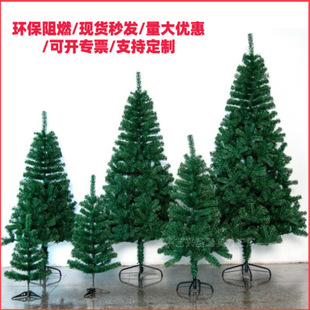 Encrypted Pvc Christmas Tree Customized Cross-Border Amazon Christmas Decoration Ornaments Hotel Shopping Mall Layout Floor-Standing