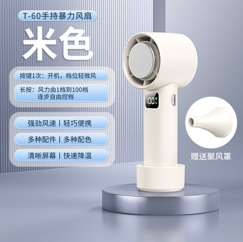 新しい T89 ハンドヘルド冷凍氷高速ファン USB ポータブル折りたたみデスクトップ暴力タービン小型ファン|undefined