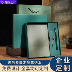 メモ帳文房具卸売 学生向けギフトボックスセット カスタムロゴ入り 高品質A5ギフトノート