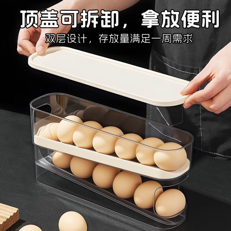 家用滑梯式鸡蛋盒冰箱侧门自动滚蛋器厨房台面防摔跨境鸡蛋收纳盒|undefined
