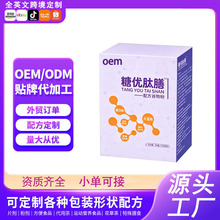 �ǃ����Ŵ��ͷ۹����������ʳ����ʳƷ����OEM�N�ƹ��S���ӹ�