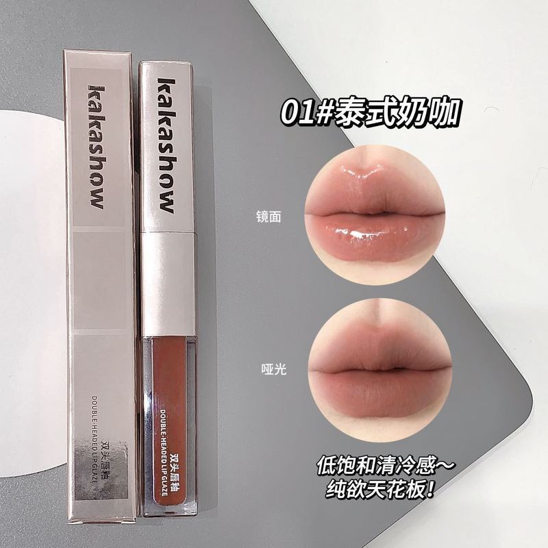 kakashow持妆双头唇釉哑光口红镜面唇蜜细腻丝滑显白嘟嘟唇油c382|undefined