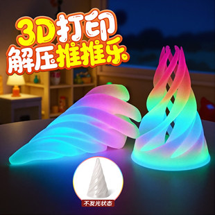 3d��ӡ���w�����A�F�F�����ָ���دB�≺�������D�䃺ͯȤζ���