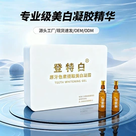 口腔护理套装;其他口腔护理;个人护理电器