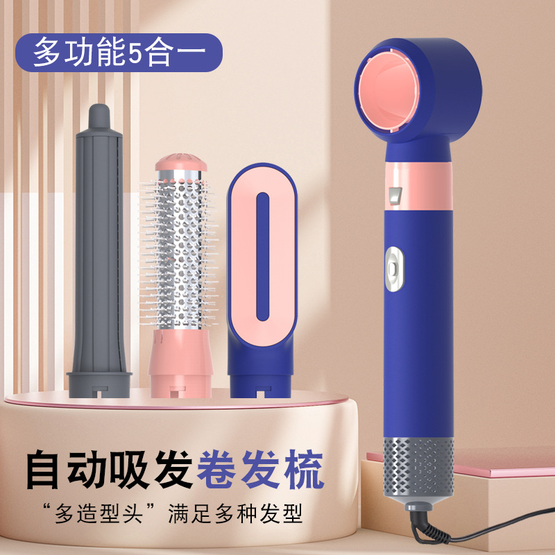 跨境五合一热风梳自动卷发棒卷直两用美发造型梳电动吹风机负离子